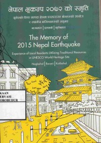 Image of The memory of 2015 Nepal earthquake : Experience of local residents utilizing traditional resources in UNESCO World Heritage Site