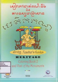 Image of Heritage Coloring Book 2 and Visit of the Monuments : Teacher Guides