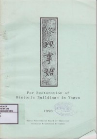 Image of For Restoration of Historic Buildings in Yogya