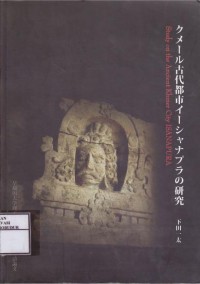 Image of Study on the Ancient Khmer City ISANAPURA