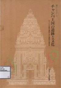 Image of The Maritime Silk Road Exhibition Organizing