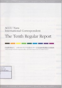 Image of ACCU Nara international correspondent the tenth regular report
