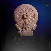 Image of Dharmacakra (The wheel of the law) Series No.25