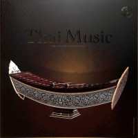 Image of Thai Music, Thai series new series No.15