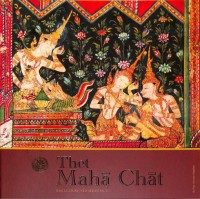 Image of Thet Maha Chat, Thai culture new series No.21