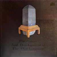 Image of The Nature And Development of The Thai Language